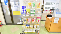 ファーマライズ薬局 東上野店の飲食物