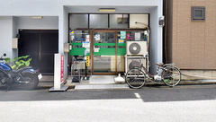 ファーマライズ薬局 湯島店の外観