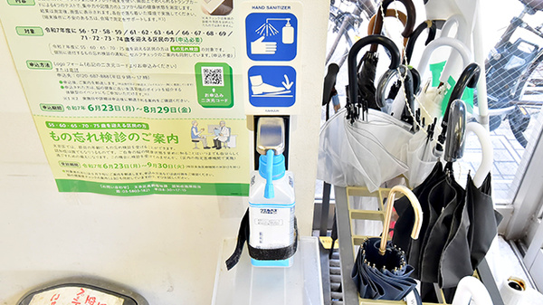 ファーマライズ薬局 文京店の感染予防対策