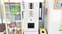ファーマライズ薬局 文京店のフリーサービス