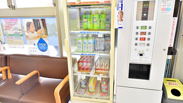 ファーマライズ薬局 文京店の飲食物