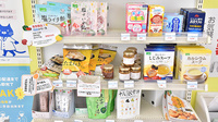 ファーマライズ薬局 文京店の健康食品
