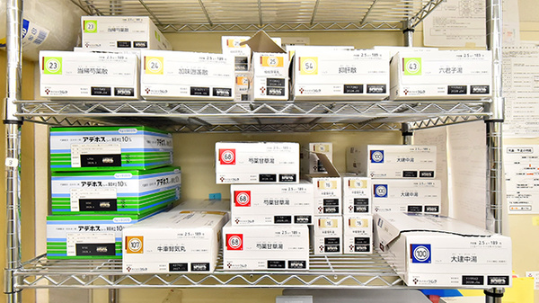 ファーマライズ薬局 文京店の漢方薬