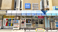 クオール薬局奥沢店の外観