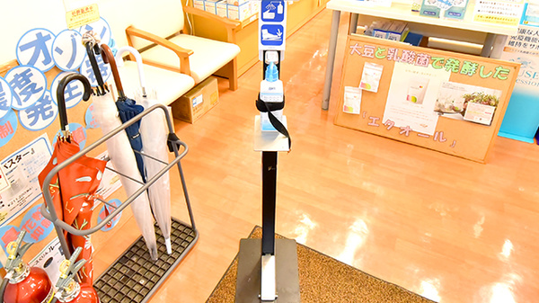 クオール薬局奥沢店の感染予防対策