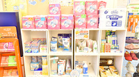 クオール薬局奥沢店の介護用品
