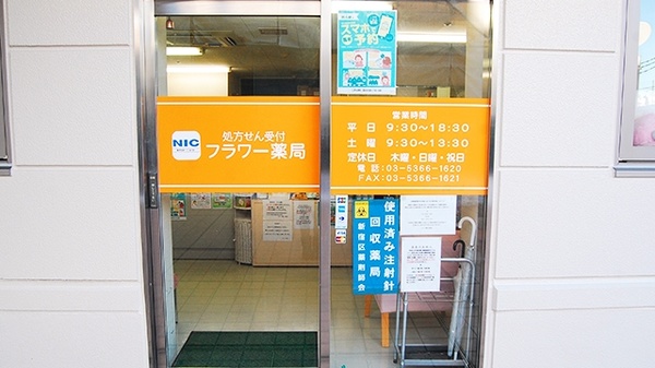 入口