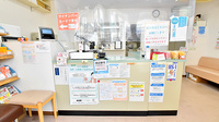 ブロードウェイ薬局駒込店の受付/カウンター