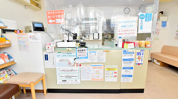 ブロードウェイ薬局駒込店の受付/カウンター