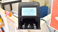 ブロードウェイ薬局駒込店のオンライン資格確認