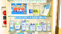 ブロードウェイ薬局駒込店の飲食物