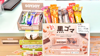 ブロードウェイ薬局駒込店の健康食品