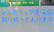 ブロードウェイ薬局成田東店のジェネリック対応