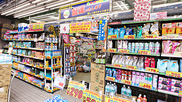 ホッタ晴信堂薬局の雑貨品