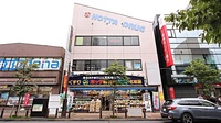 ホッタ晴信堂薬局の外観