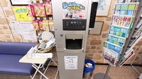 ホッタ晴信堂薬局のフリーサービス