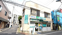 マイネ薬局の外観