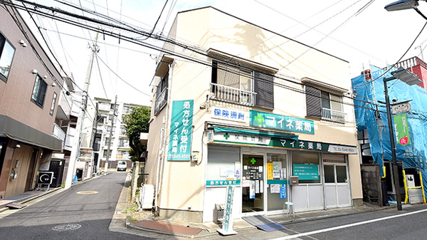 マイネ薬局の外観