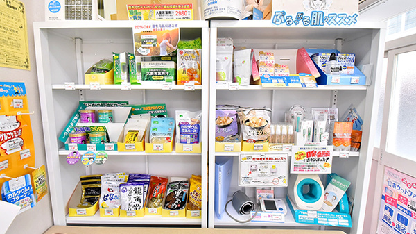 マイネ薬局の雑貨品