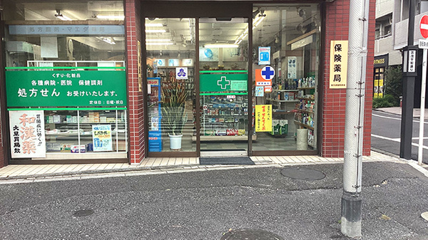 入口