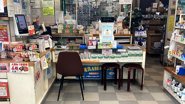 受付/カウンター