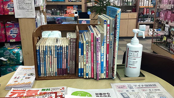 キッズ用品