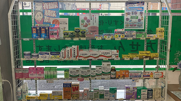 一般医薬品