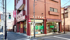 マエダ薬局の外観