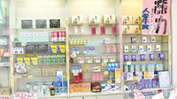 まつもと薬局の一般医薬品