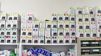 まつもと薬局の漢方薬