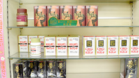 まつもと薬局の一般医薬品