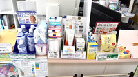ミズホ薬局の雑貨品