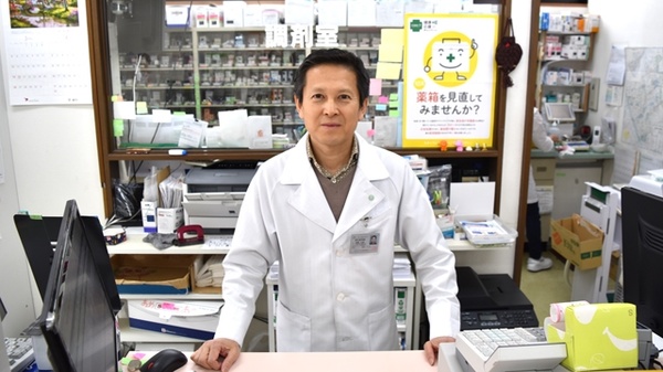 ミズホ薬局の薬剤師/スタッフ
