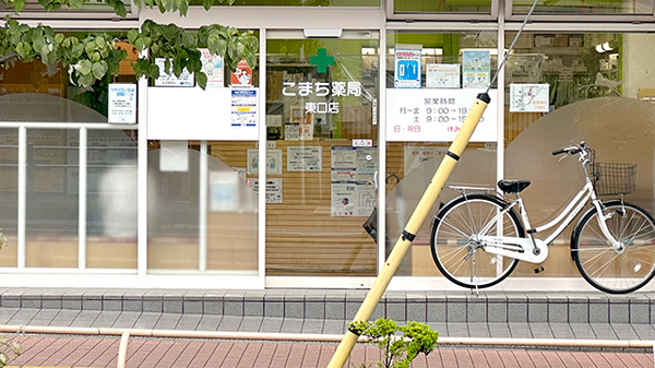 入口