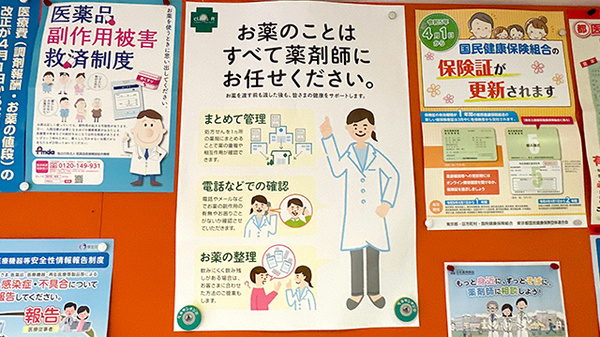 対応サービス一覧