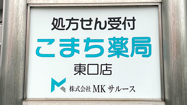 看板