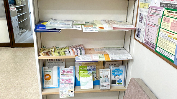 こまち薬局　本町店の冊子