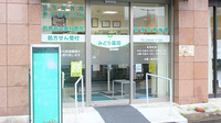 みどり薬局の入口