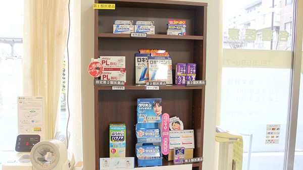 みどり薬局の一般医薬品