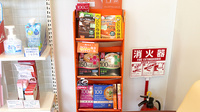 みどり薬局の健康食品