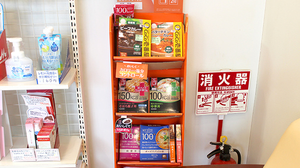 みどり薬局の健康食品