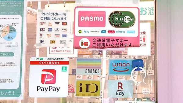 クレカ/電子マネー/スマホ決済対応