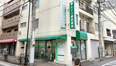 ミドリ調剤薬局の外観