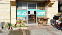 みまつ調剤薬局の入口