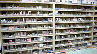 みまつ調剤薬局の薬棚