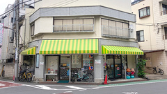ミユキ薬局の外観