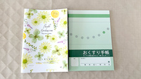 みゆき薬局のお薬手帳
