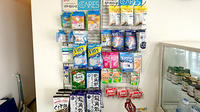 みゆき薬局の雑貨品