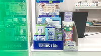 みよし薬局の飲食物