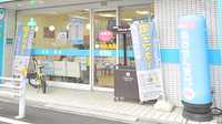 むさし野中央薬局 武蔵境店の入口